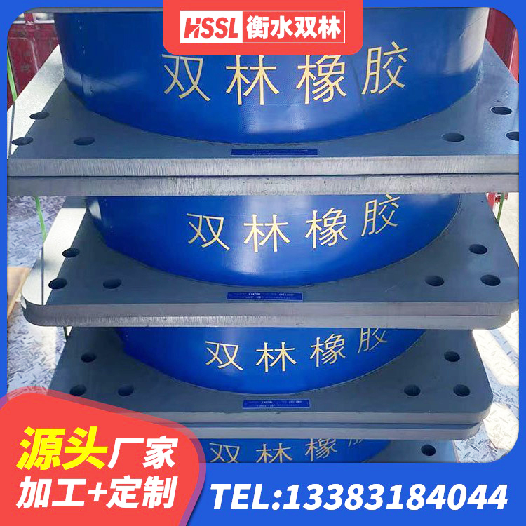 蒲城县隔震支座哪里好 蒲城县建筑高承载力隔震支座厂家 蒲城县LRB橡胶隔震支座600(II型)源头工厂 蒲城县隔震支座产品 - 第1张
