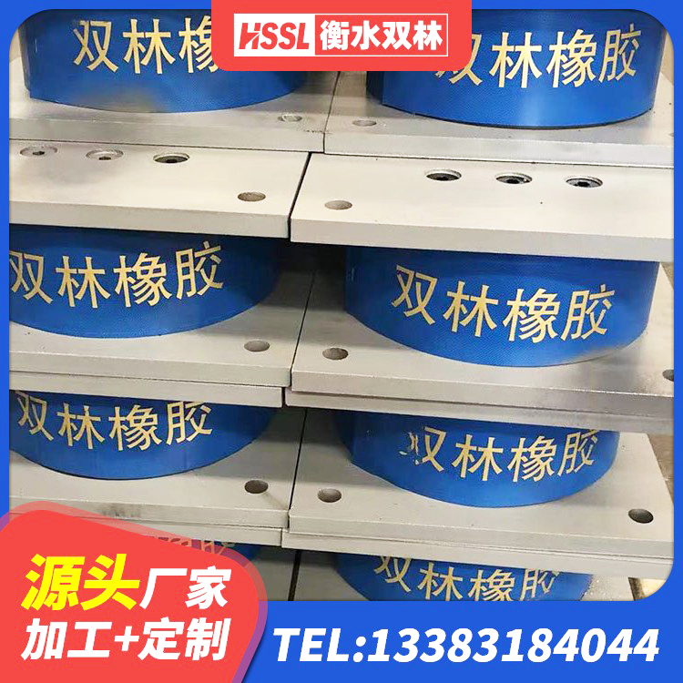 蒲城县LNR1100橡胶隔震支座源头工厂 蒲城县HDR高阻尼建筑隔震支座 蒲城县国内隔震支座厂家 蒲城县较高阻尼隔震支座生产厂家 - 第2张