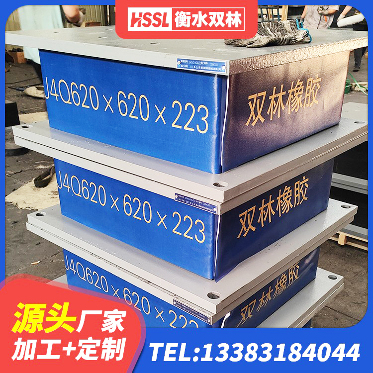 蒲城县国内隔震支座厂家 蒲城县建筑隔震支座厂家 蒲城县隔震支座LRB1300生产厂家 蒲城县建筑水平力橡胶隔震支座生产厂家 - 第7张