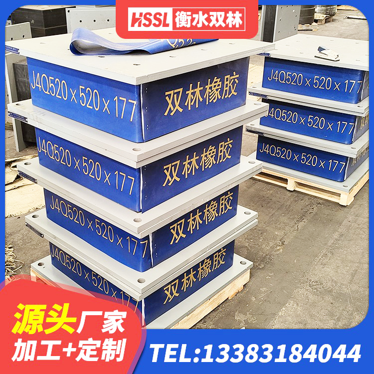蒲城县建筑高阻尼隔震支座JHDR600源头工厂 蒲城县建筑橡胶隔震支座LNR800厂家 蒲城县建筑隔震支座厂家有哪些 蒲城县LNR800橡胶支座源头工厂 - 第3张