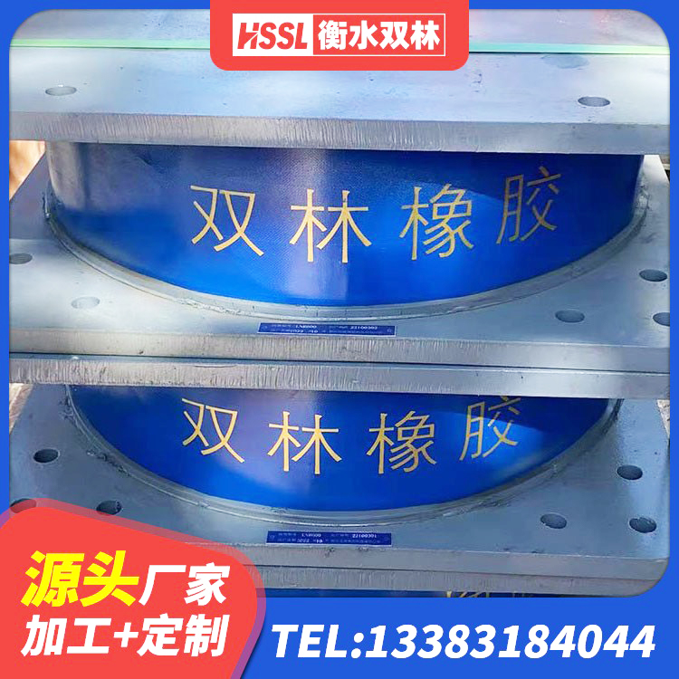 蒲城县隔震支座哪里好 蒲城县建筑高承载力隔震支座厂家 蒲城县LRB橡胶隔震支座600(II型)源头工厂 蒲城县隔震支座产品 - 第7张