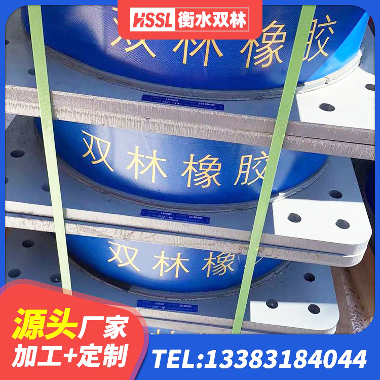 蒲城县高阻尼高阻尼橡胶隔震支座生产厂家 蒲城县铅芯叠层隔震支座多少钱 蒲城县HDR1400橡胶隔震支座厂家 蒲城县HDR1500高阻尼橡胶隔震支座 - 第2张
