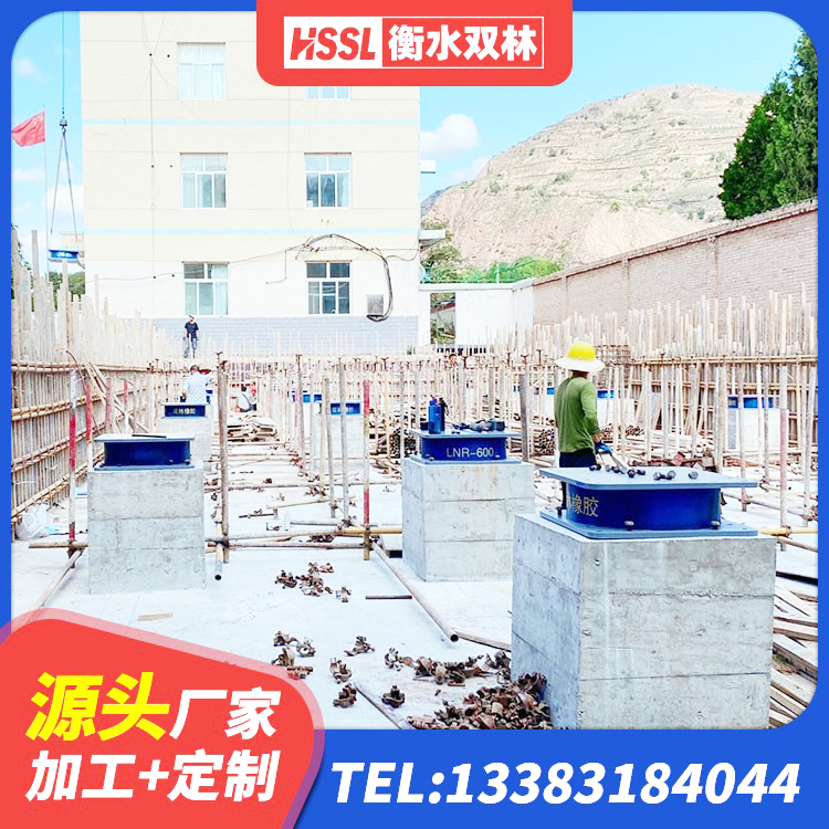蒲城县LNR1200支座什么价格 蒲城县房屋抗震橡胶支座 蒲城县建筑用减隔震支座 蒲城县建筑用支座 - 第5张