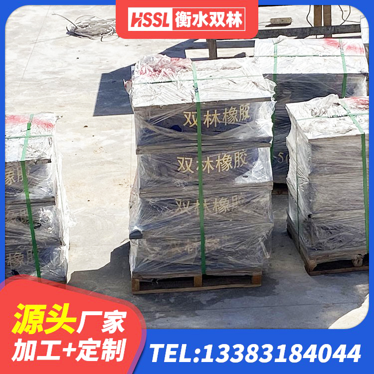 蒲城县LRB400橡胶隔震支座多少钱 蒲城县建筑天然隔震支座源头工厂 蒲城县LNR1200建筑隔震支座生产加工 蒲城县LNR天然隔震支座 - 第6张
