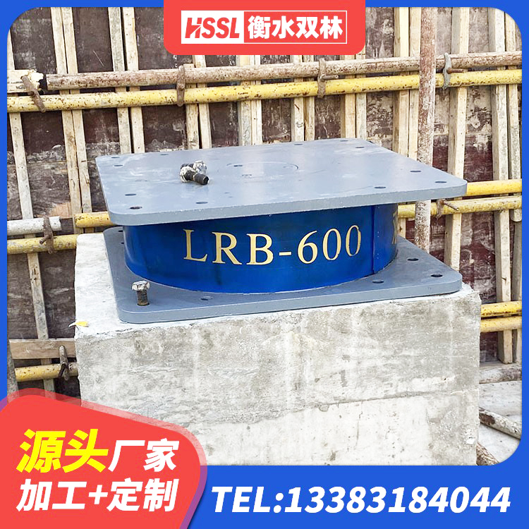 蒲城县橡胶建筑隔震支座厂家电话 蒲城县房建橡胶抗震支座 蒲城县水平力分散型LNR橡胶支座厂家 蒲城县建筑圆形橡胶隔震支座源头工厂 - 第5张