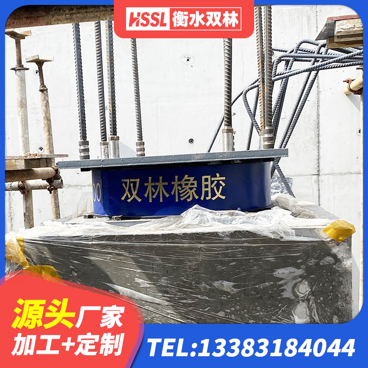 蒲城县建筑铅芯橡胶隔震支座LRB500源头工厂 蒲城县建筑高阻尼减橡胶隔震支座源头工厂 蒲城县LRB1300铅芯隔震支座厂家 蒲城县建筑抗震支座LRB600 - 第1张