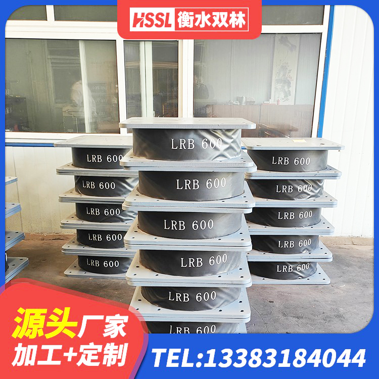 蒲城县阻尼隔震橡胶支座什么价格 蒲城县LNR橡胶隔震支座1400(II型)源头工厂 蒲城县600的隔震支座厂家 蒲城县隔振橡胶隔震支座什么价格 - 第4张