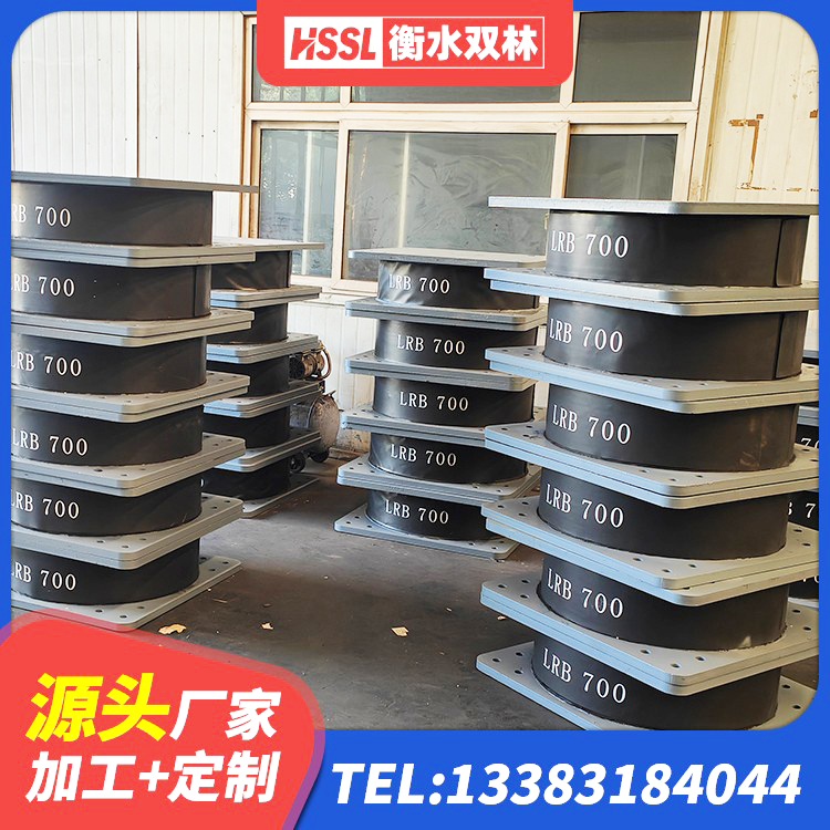 蒲城县建筑用减隔震支座 蒲城县LNR1000橡胶支座 蒲城县LNR水平力分散力型支座源头工厂 蒲城县LNR天然隔震支座源头工厂 - 第7张