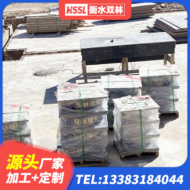 蒲城县国内隔震支座厂家 蒲城县建筑隔震支座厂家 蒲城县隔震支座LRB1300生产厂家 蒲城县建筑水平力橡胶隔震支座生产厂家 - 第4张