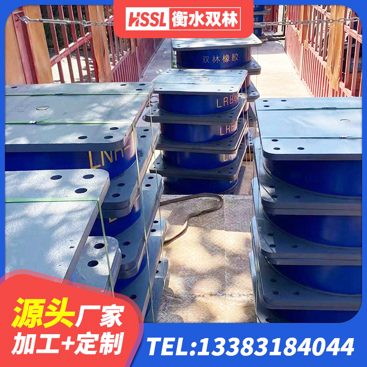 蒲城县隔震支座哪里好 蒲城县建筑高承载力隔震支座厂家 蒲城县LRB橡胶隔震支座600(II型)源头工厂 蒲城县隔震支座产品 - 第3张