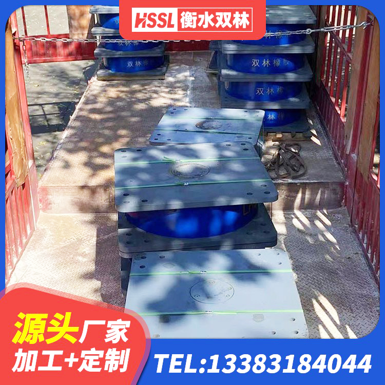 蒲城县LNR1100橡胶隔震支座源头工厂 蒲城县HDR高阻尼建筑隔震支座 蒲城县国内隔震支座厂家 蒲城县较高阻尼隔震支座生产厂家 - 第4张