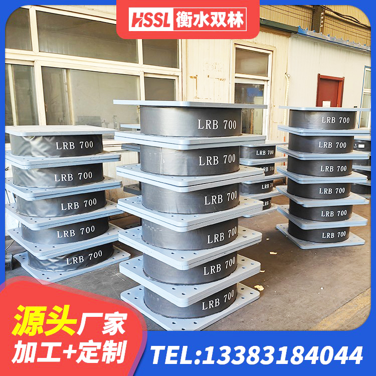 蒲城县LRB400橡胶隔震支座多少钱 蒲城县建筑天然隔震支座源头工厂 蒲城县LNR1200建筑隔震支座生产加工 蒲城县LNR天然隔震支座 - 第2张