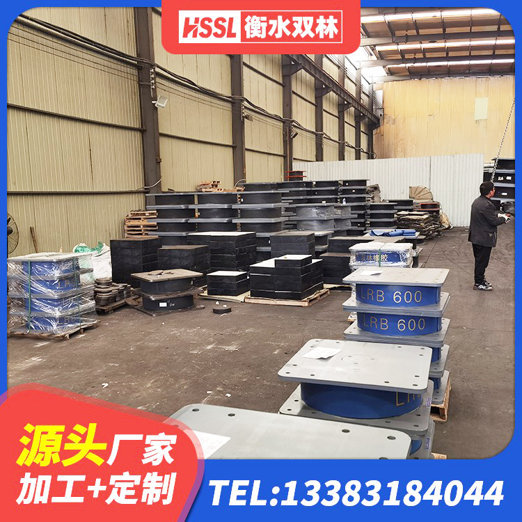 蒲城县橡胶隔震支座LNR-700源头工厂 蒲城县HDR1400高阻尼橡胶隔震支座厂家 蒲城县双曲面减隔震支座 蒲城县LRB400成品铅芯隔震支座生产厂家 - 第8张