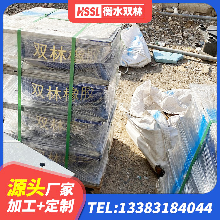 蒲城县LNR1100橡胶隔震支座源头工厂 蒲城县HDR高阻尼建筑隔震支座 蒲城县国内隔震支座厂家 蒲城县较高阻尼隔震支座生产厂家 - 第1张