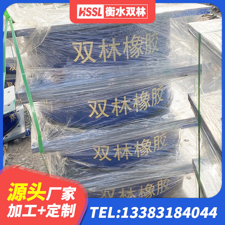 蒲城县LRB400橡胶隔震支座多少钱 蒲城县建筑天然隔震支座源头工厂 蒲城县LNR1200建筑隔震支座生产加工 蒲城县LNR天然隔震支座 - 第3张