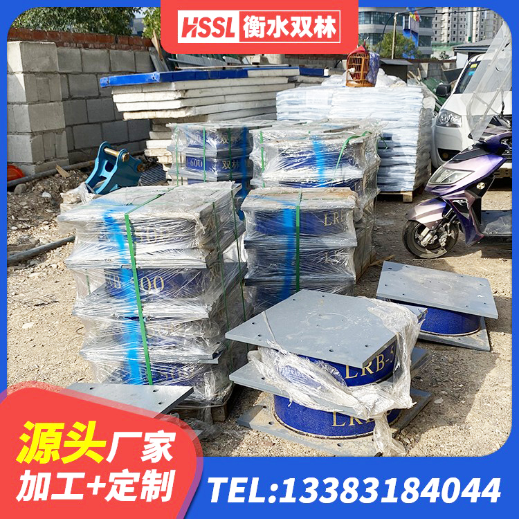 蒲城县高阻尼高阻尼橡胶隔震支座生产厂家 蒲城县铅芯叠层隔震支座多少钱 蒲城县HDR1400橡胶隔震支座厂家 蒲城县HDR1500高阻尼橡胶隔震支座 - 第1张